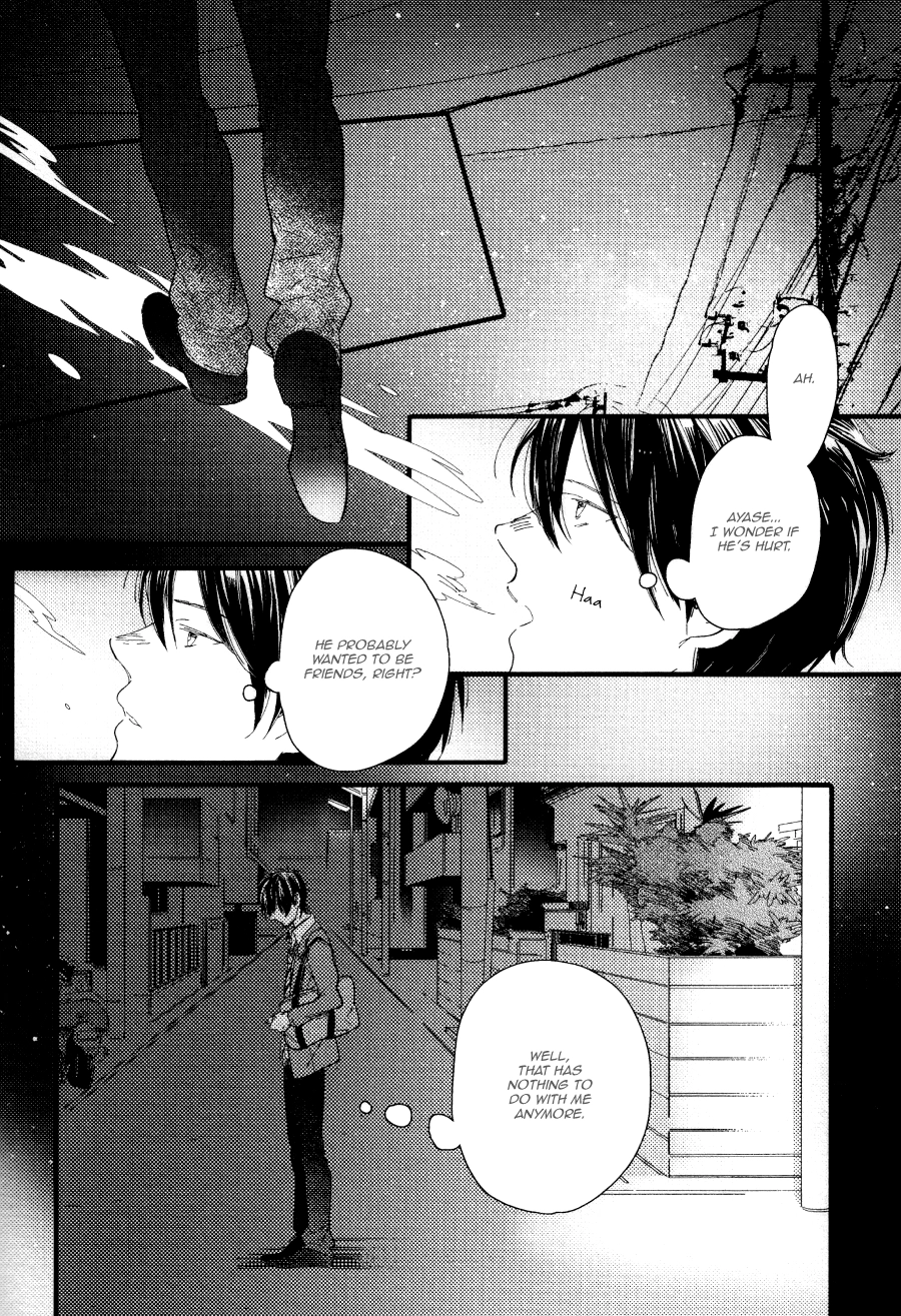 Shuuden Elegy Chapter 2 page 32 - 