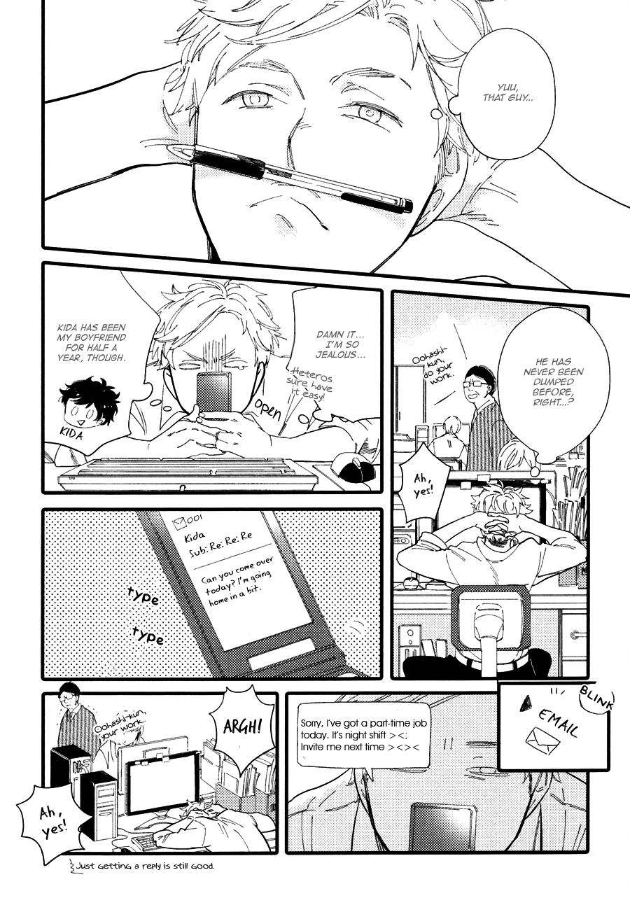 Shuuden Elegy Chapter 3 page 13 - 