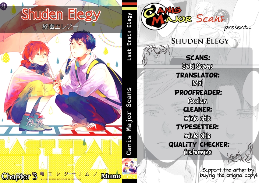 Shuuden Elegy Chapter 3 page 3 - 