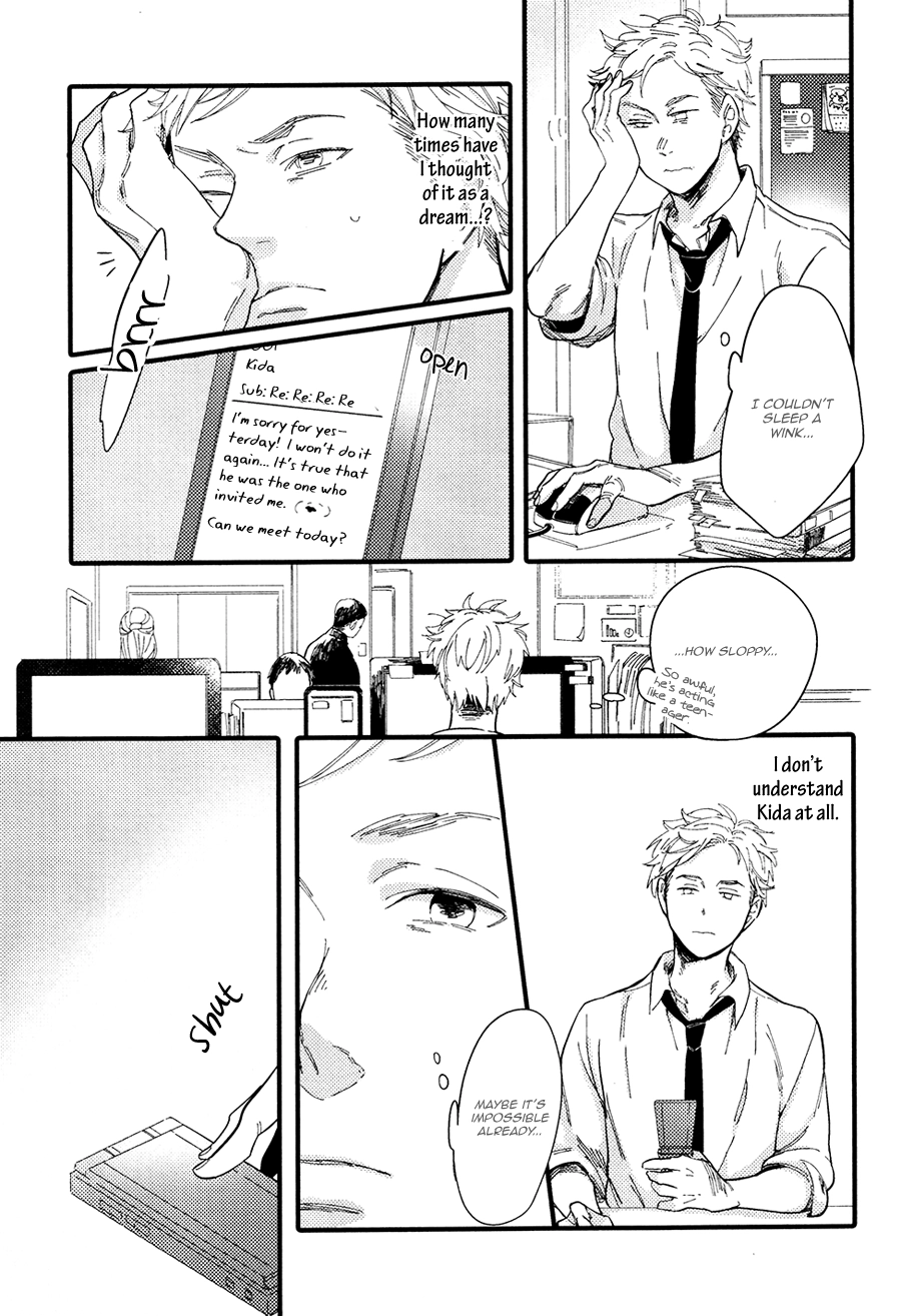 Shuuden Elegy Chapter 3 page 21 - 
