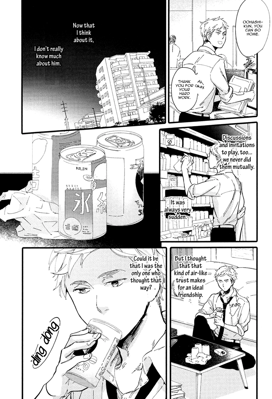 Shuuden Elegy Chapter 3 page 23 - 