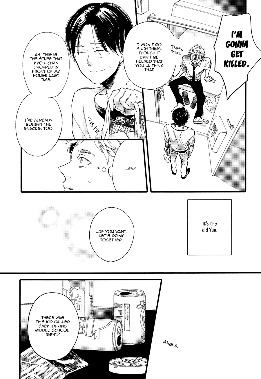 Shuuden Elegy Chapter 3 page 25 - 