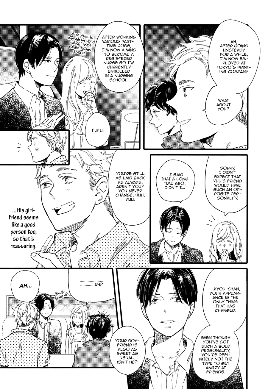 Shuuden Elegy Chapter 3 page 10 - 