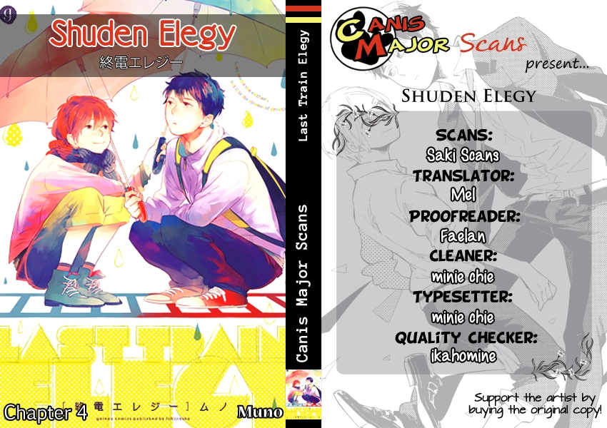 Shuuden Elegy Chapter 4 page 3 - 