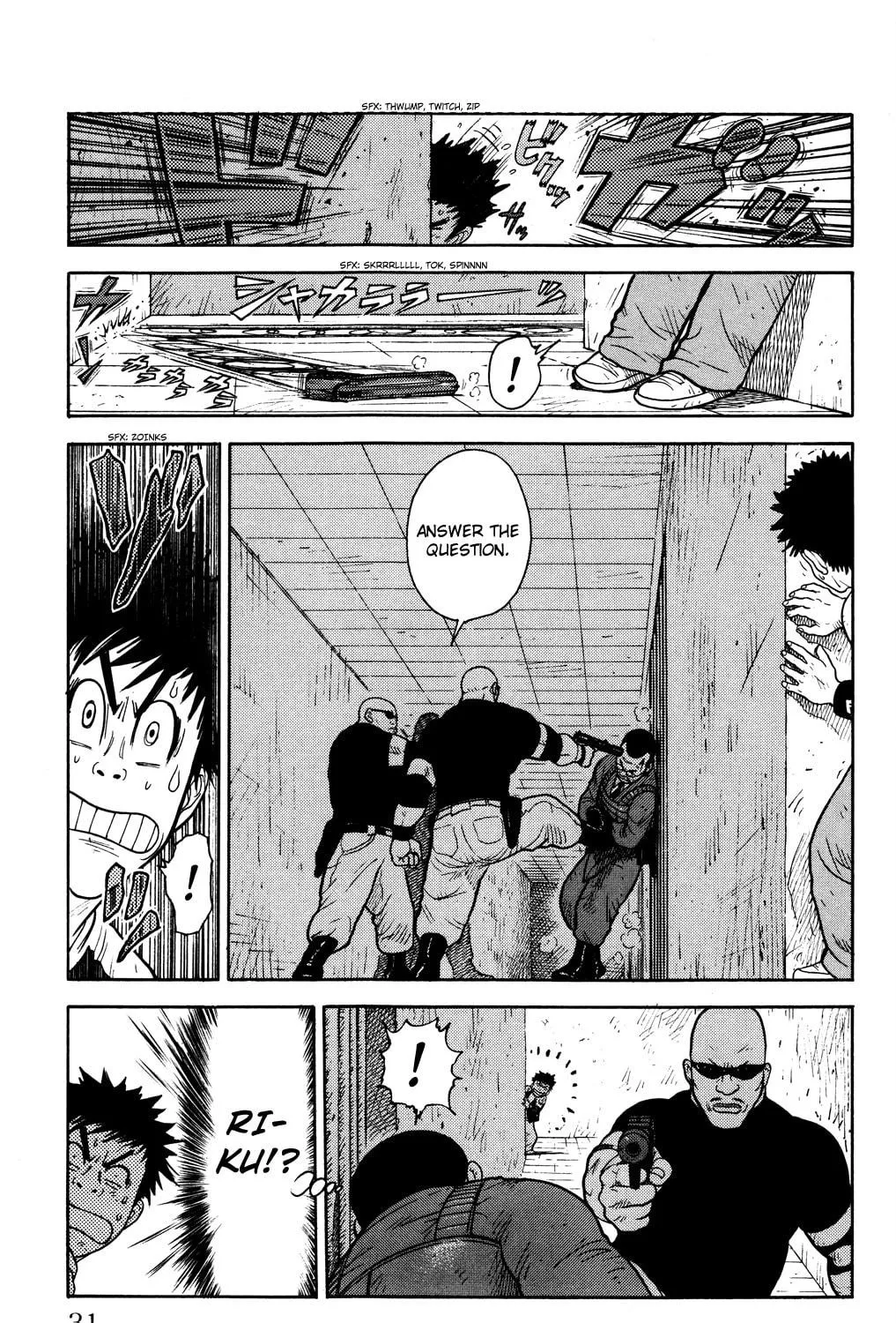 Read Shuujin Riku chapter 1 image 64 on Lezhin