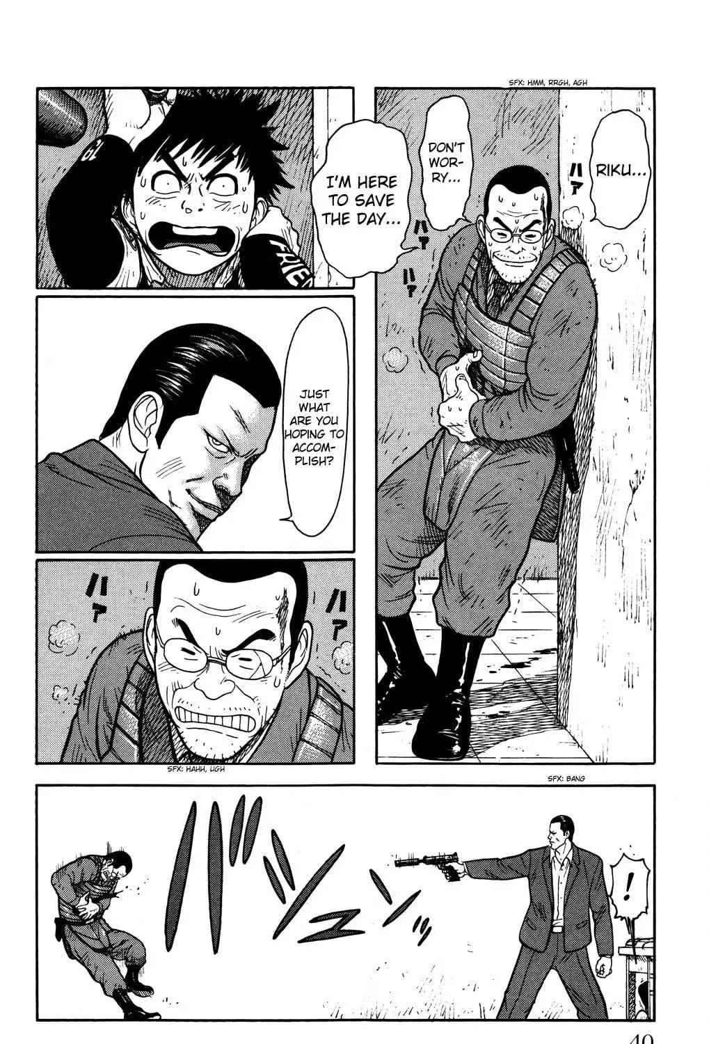 Read Shuujin Riku chapter 1 image 82 on Lezhin