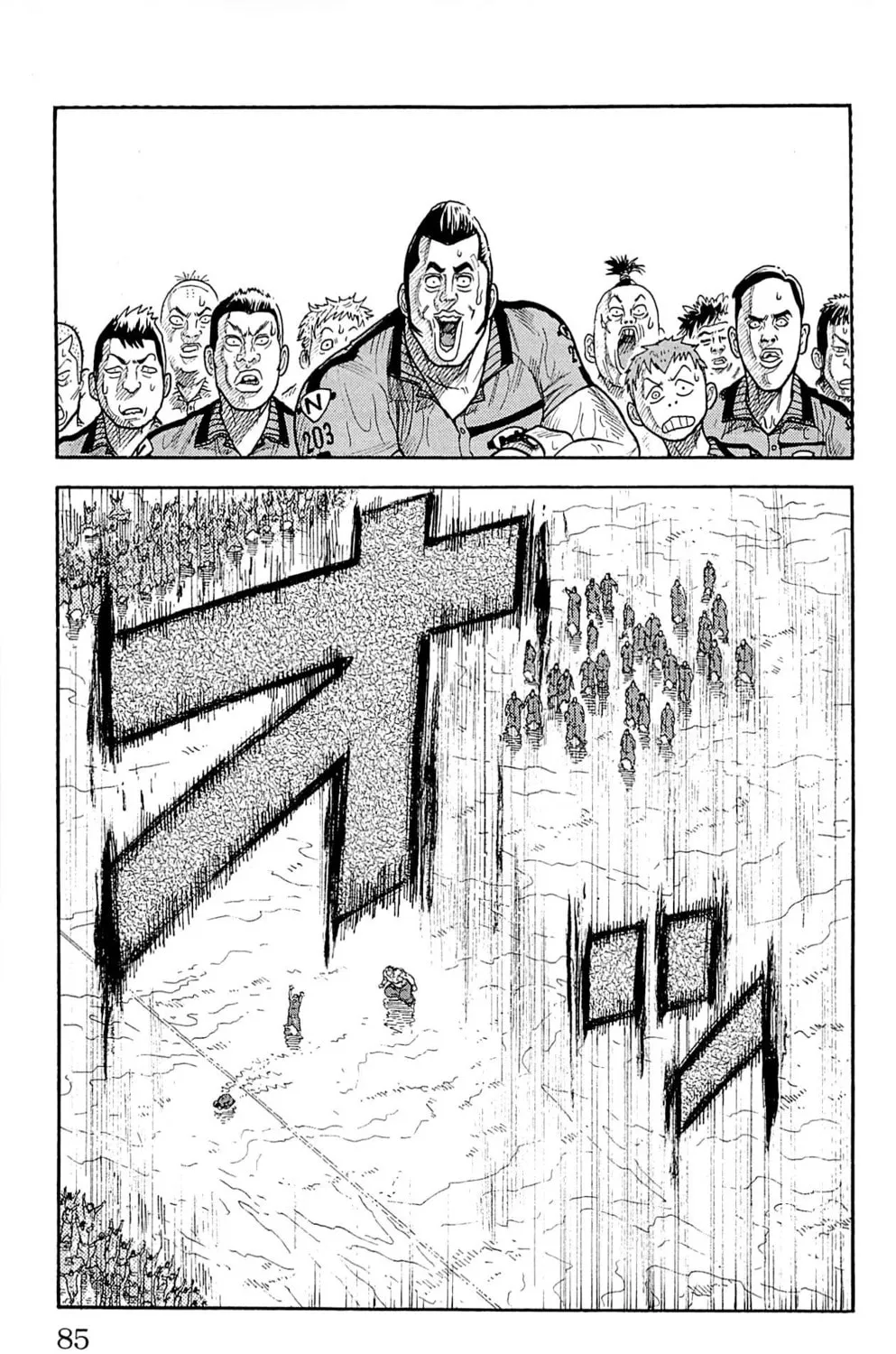 Read Shuujin Riku chapter 11 image 32 on Lezhin
