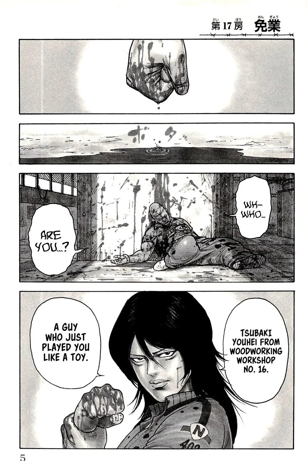 Read Shuujin Riku chapter 17 image 3 on Lezhin