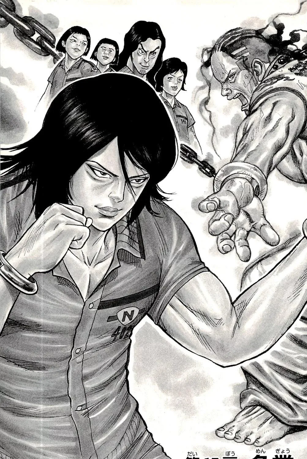 Read Shuujin Riku chapter 17 image 7 on Lezhin