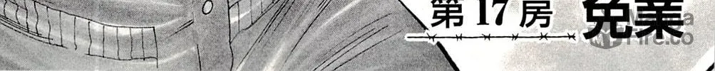 Read Shuujin Riku chapter 17 image 8 on Lezhin
