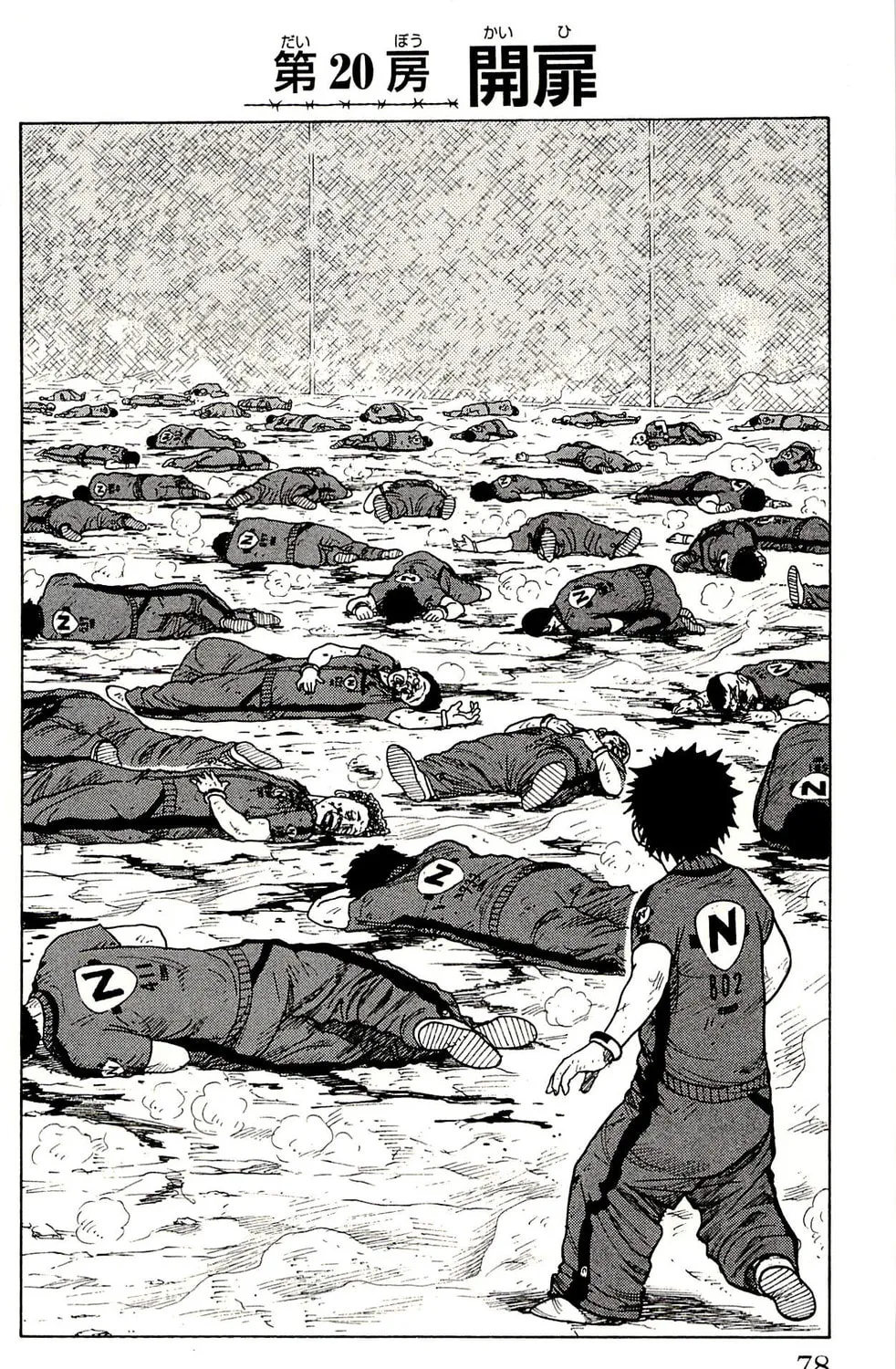 Read Shuujin Riku chapter 20 image 5 on Lezhin