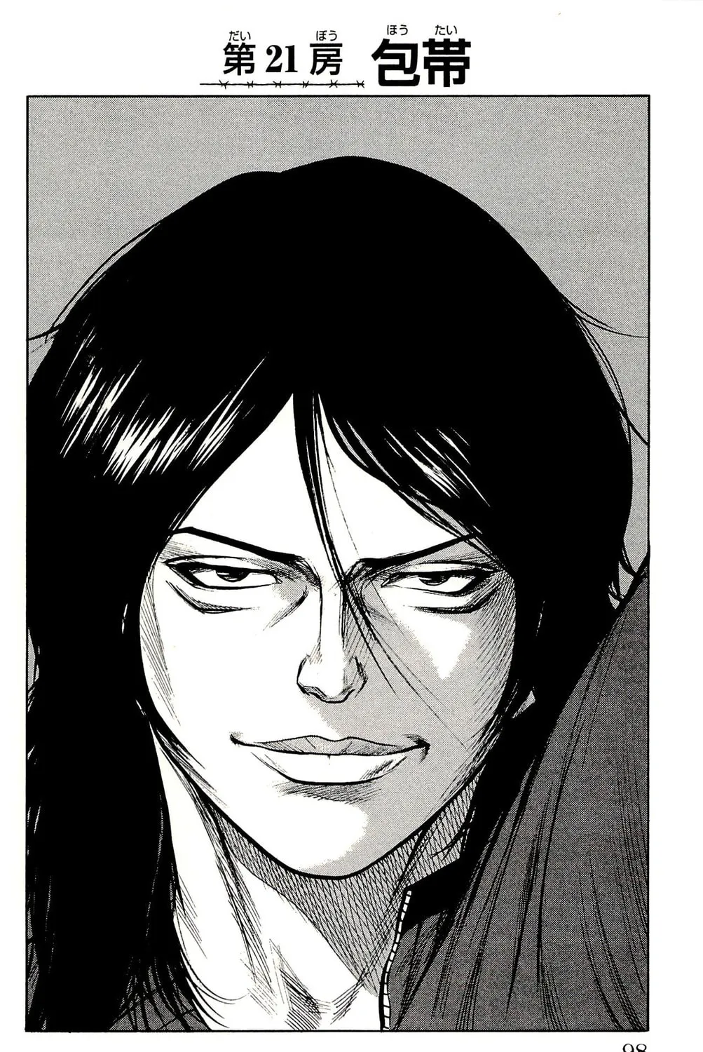 Read Shuujin Riku chapter 21 image 5 on Lezhin
