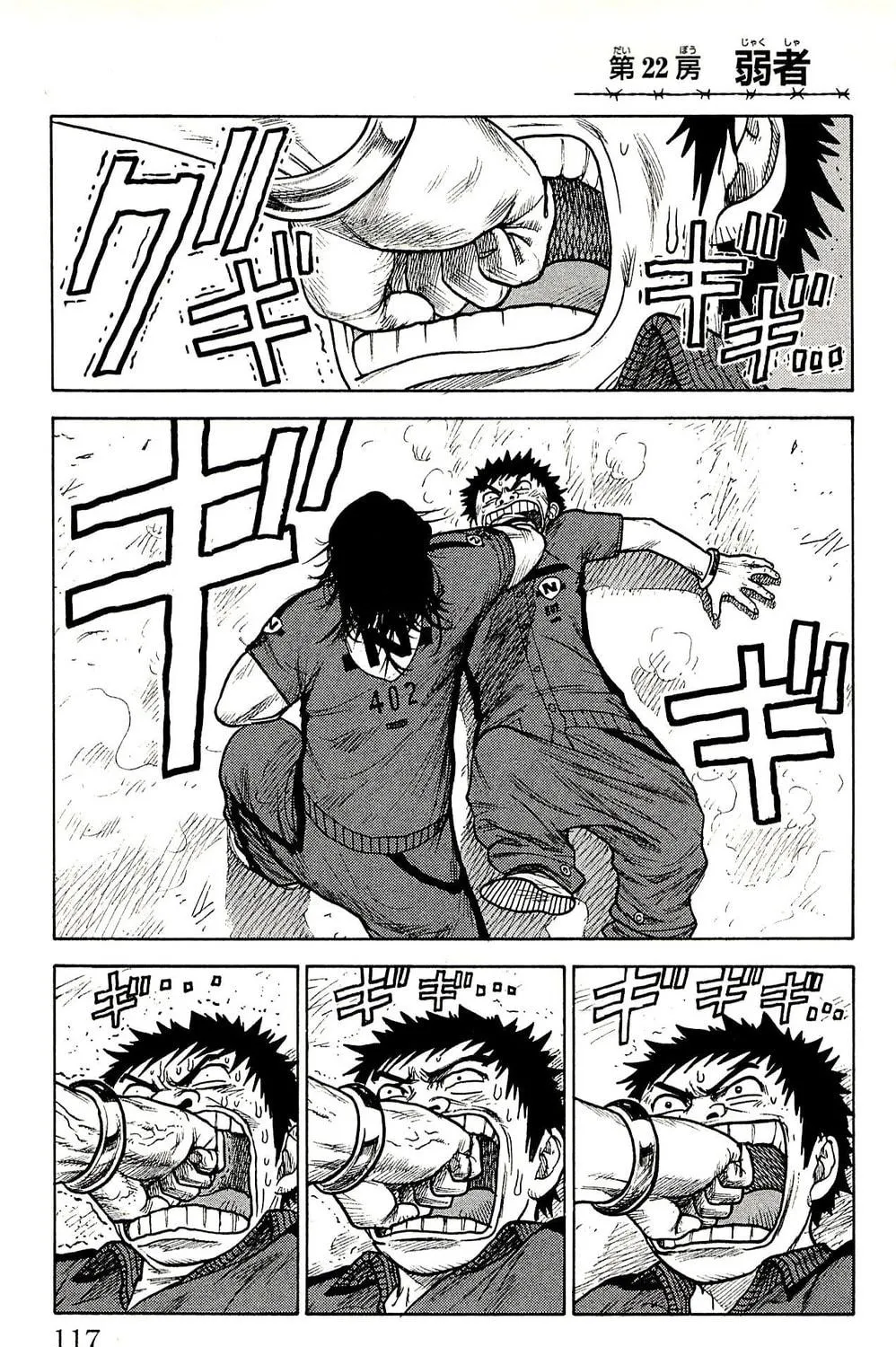 Read Shuujin Riku chapter 22 image 3 on Lezhin