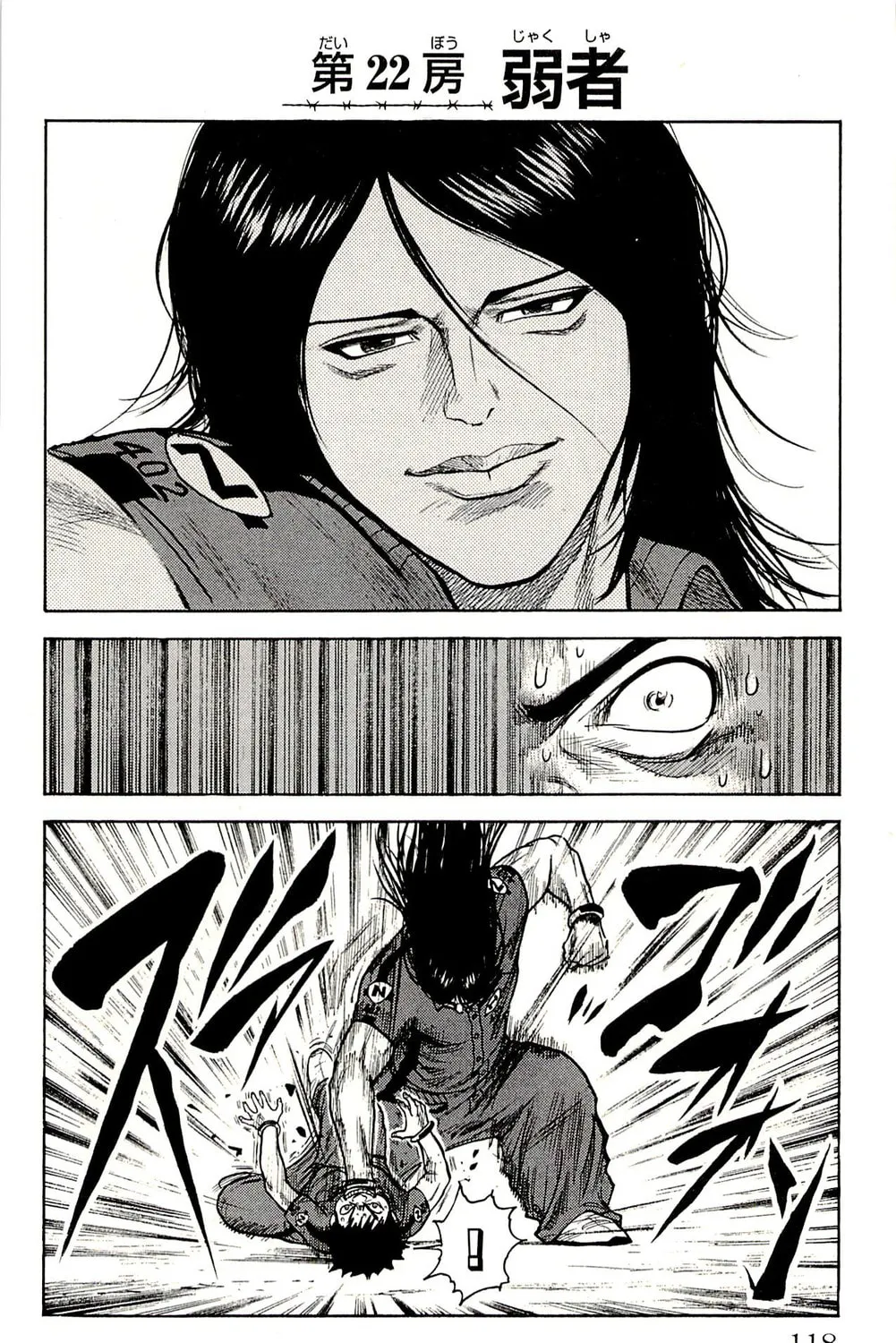 Read Shuujin Riku chapter 22 image 5 on Lezhin