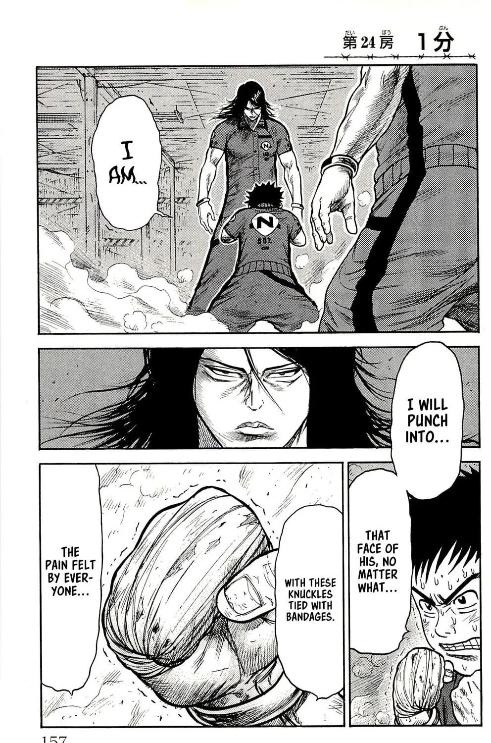 Read Shuujin Riku chapter 24 image 3 on Lezhin
