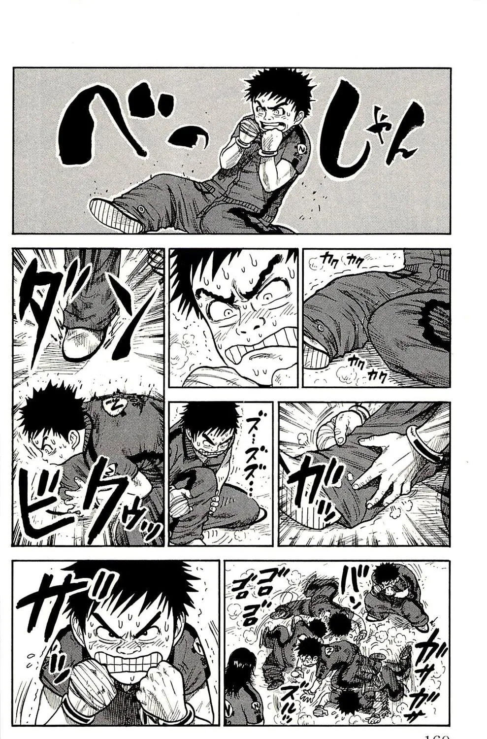 Read Shuujin Riku chapter 24 image 9 on Lezhin