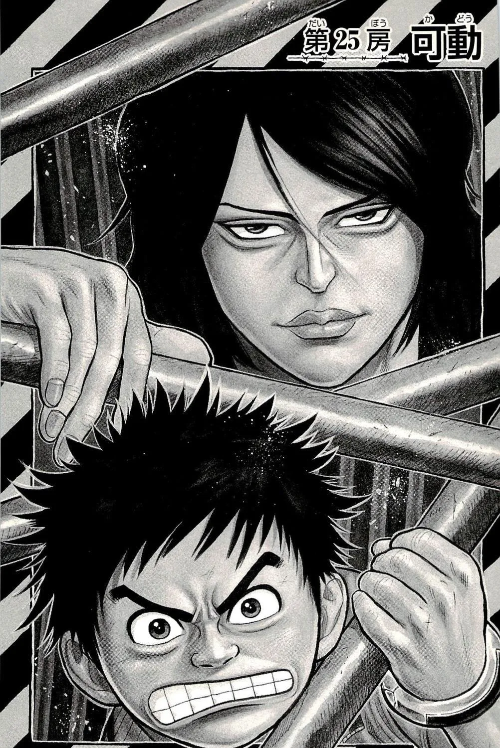 Read Shuujin Riku chapter 25 image 3 on Lezhin