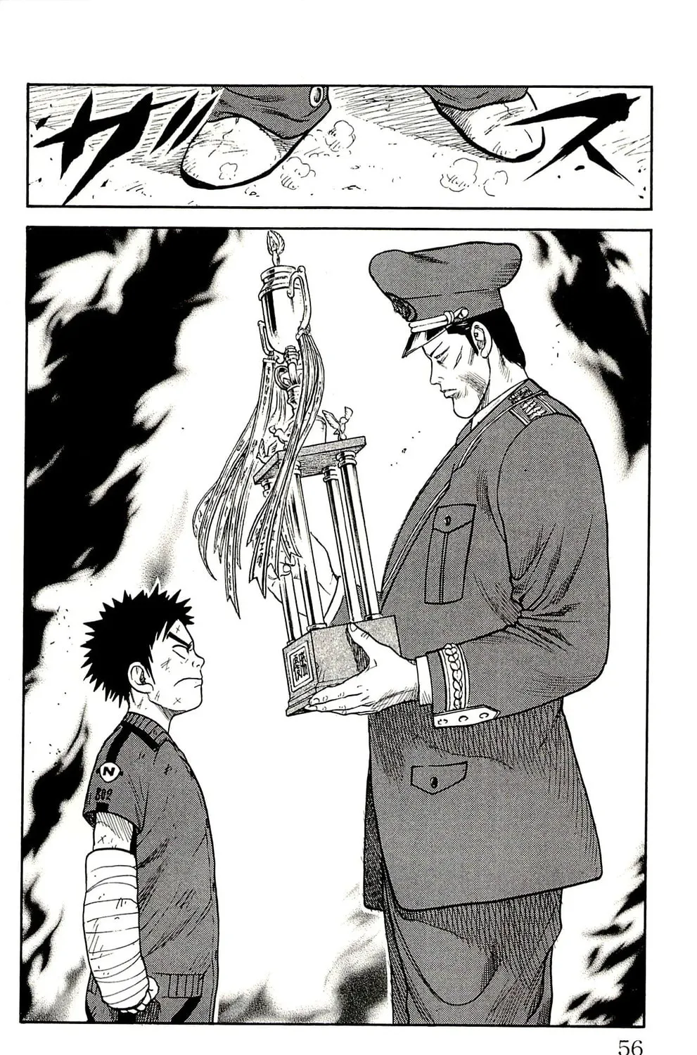 Read Shuujin Riku chapter 37 image 19 on Lezhin