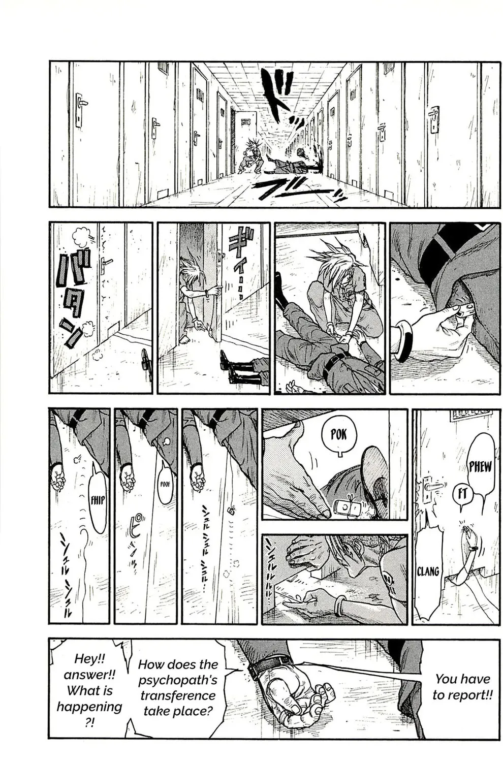 Read Shuujin Riku chapter 45 image 35 on Lezhin