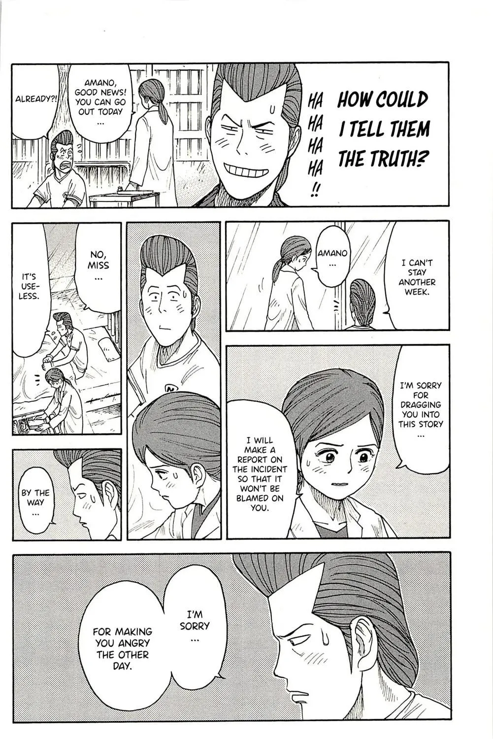 Read Shuujin Riku chapter 71 image 7 on Lezhin