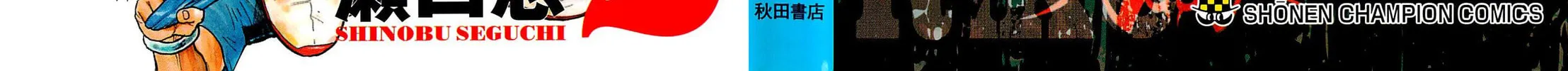 Read Shuujin Riku chapter 8 image 1 on Lezhin