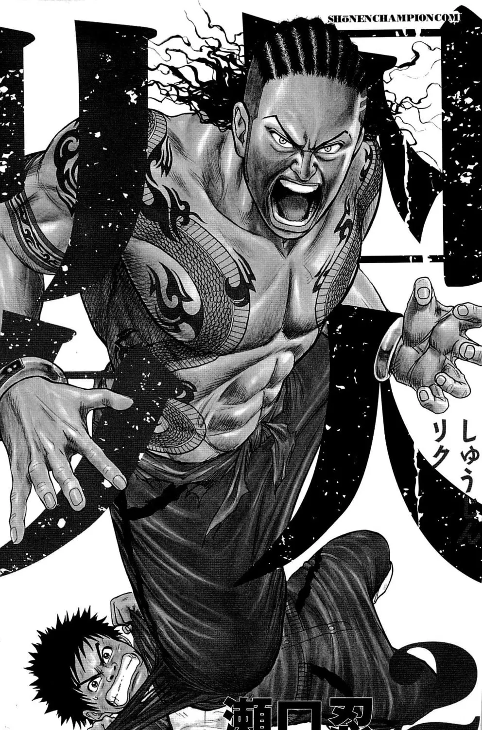 Read Shuujin Riku chapter 8 image 2 on Lezhin