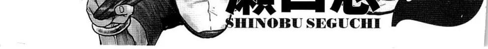 Read Shuujin Riku chapter 8 image 3 on Lezhin