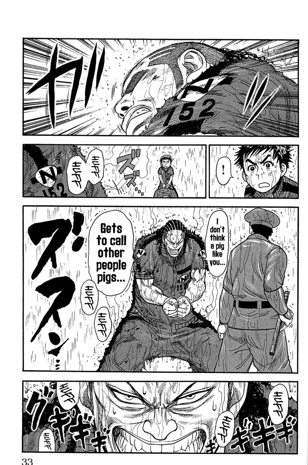 Read Shuujin Riku chapter 9 image 12 on Lezhin