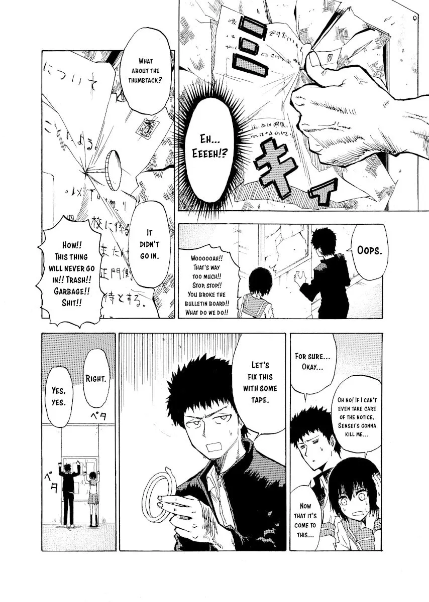 Read Shuukan Brick chapter 2 image 1 on Lezhin