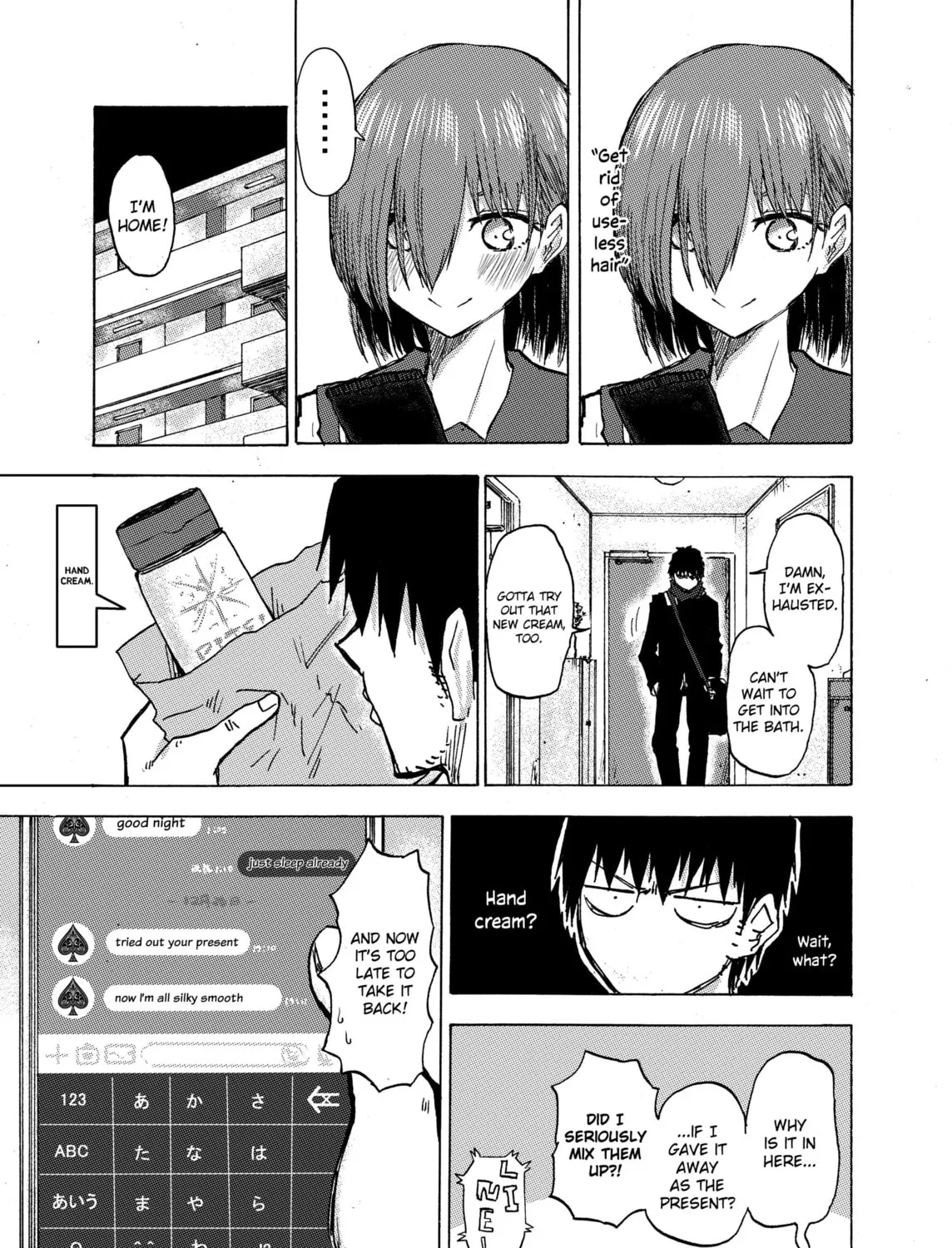 Read Shuukan Brick chapter 47 image 2 on Lezhin