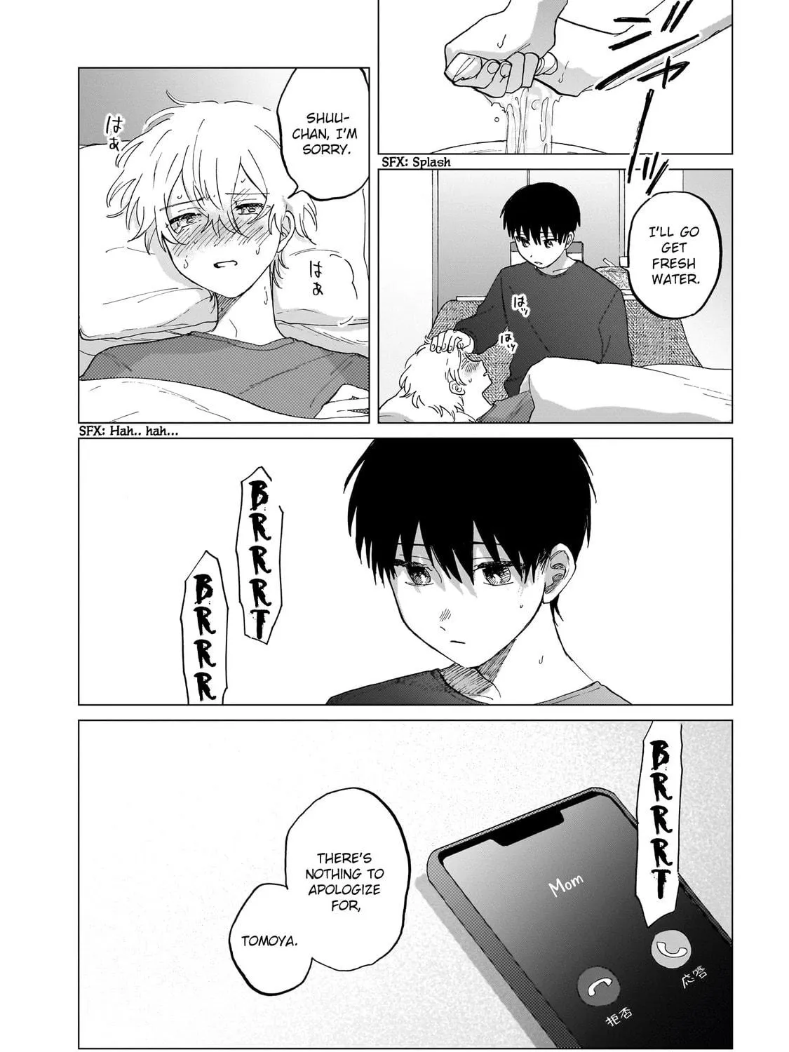 Shuumatsu, Kimi to Chapter 10 page 5 - 