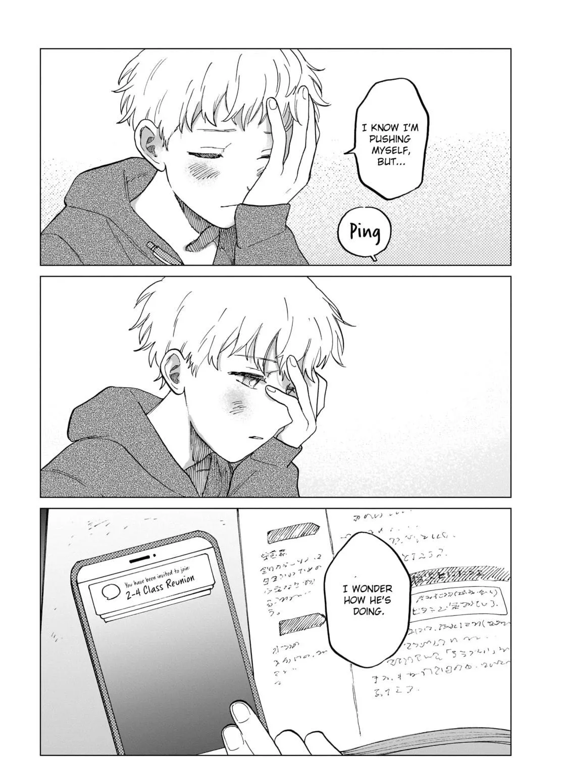 Shuumatsu, Kimi to Chapter 11 page 17 - 