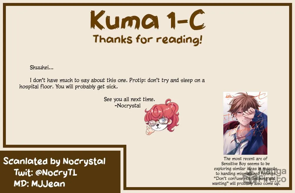Shuumatsu, Kimi to Chapter 6 page 49 - 