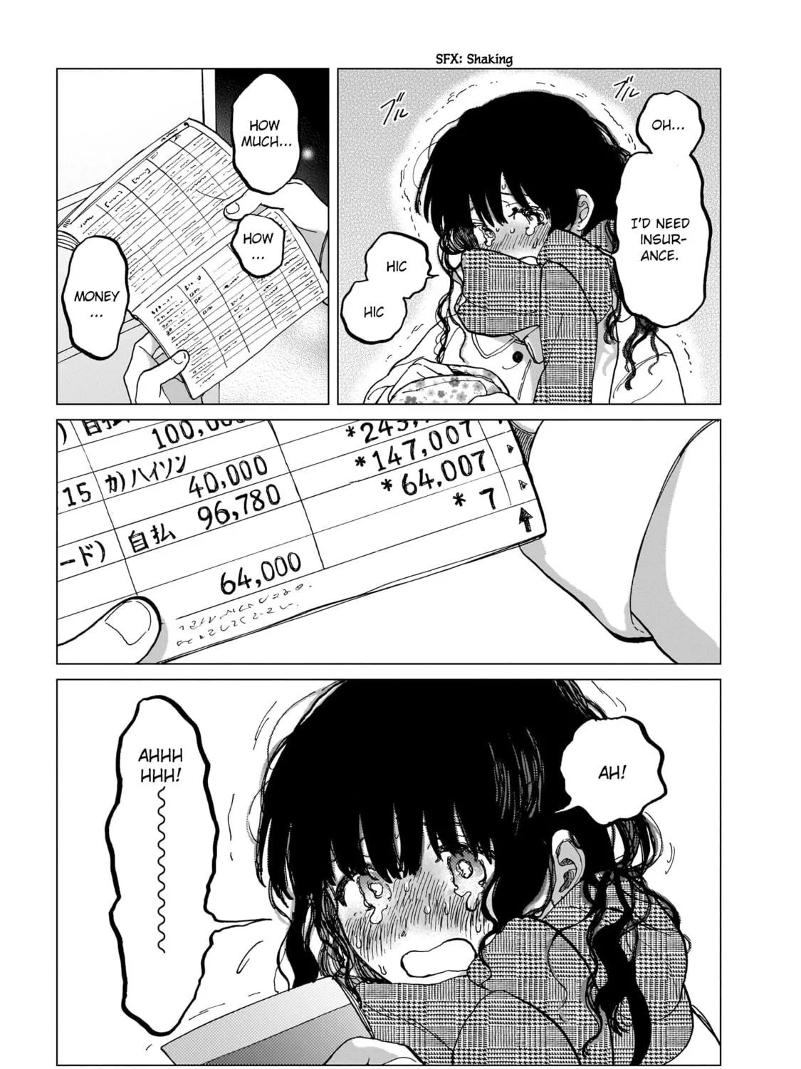 Shuumatsu, Kimi to Chapter 8 page 17 - 