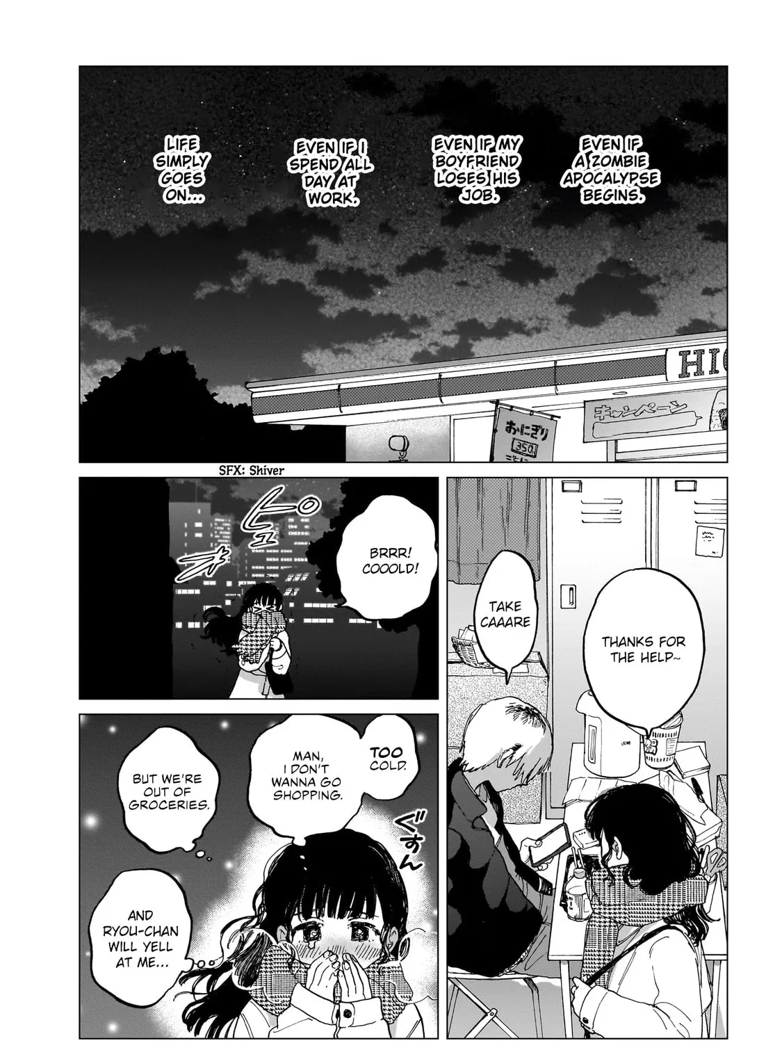 Shuumatsu, Kimi to Chapter 8 page 3 - 