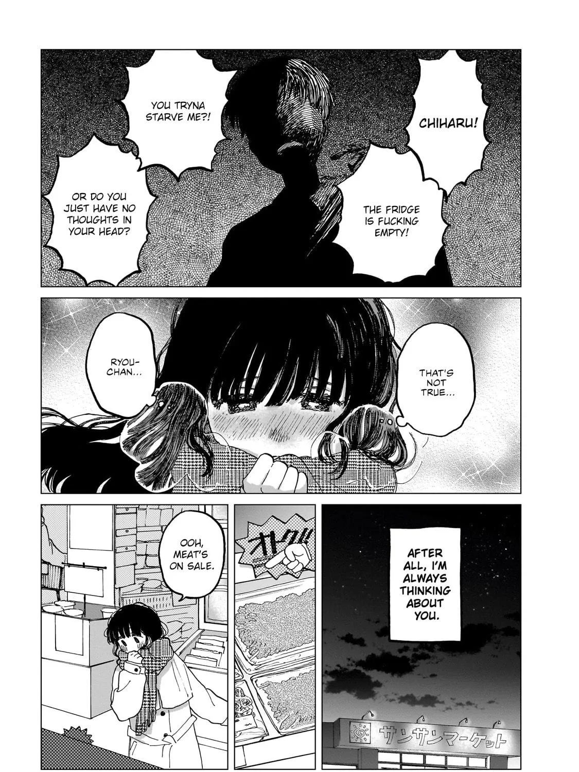Shuumatsu, Kimi to Chapter 8 page 5 - 