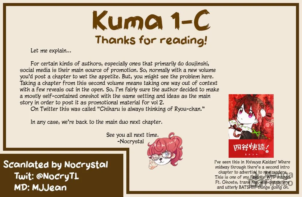 Shuumatsu, Kimi to Chapter 8 page 49 - 