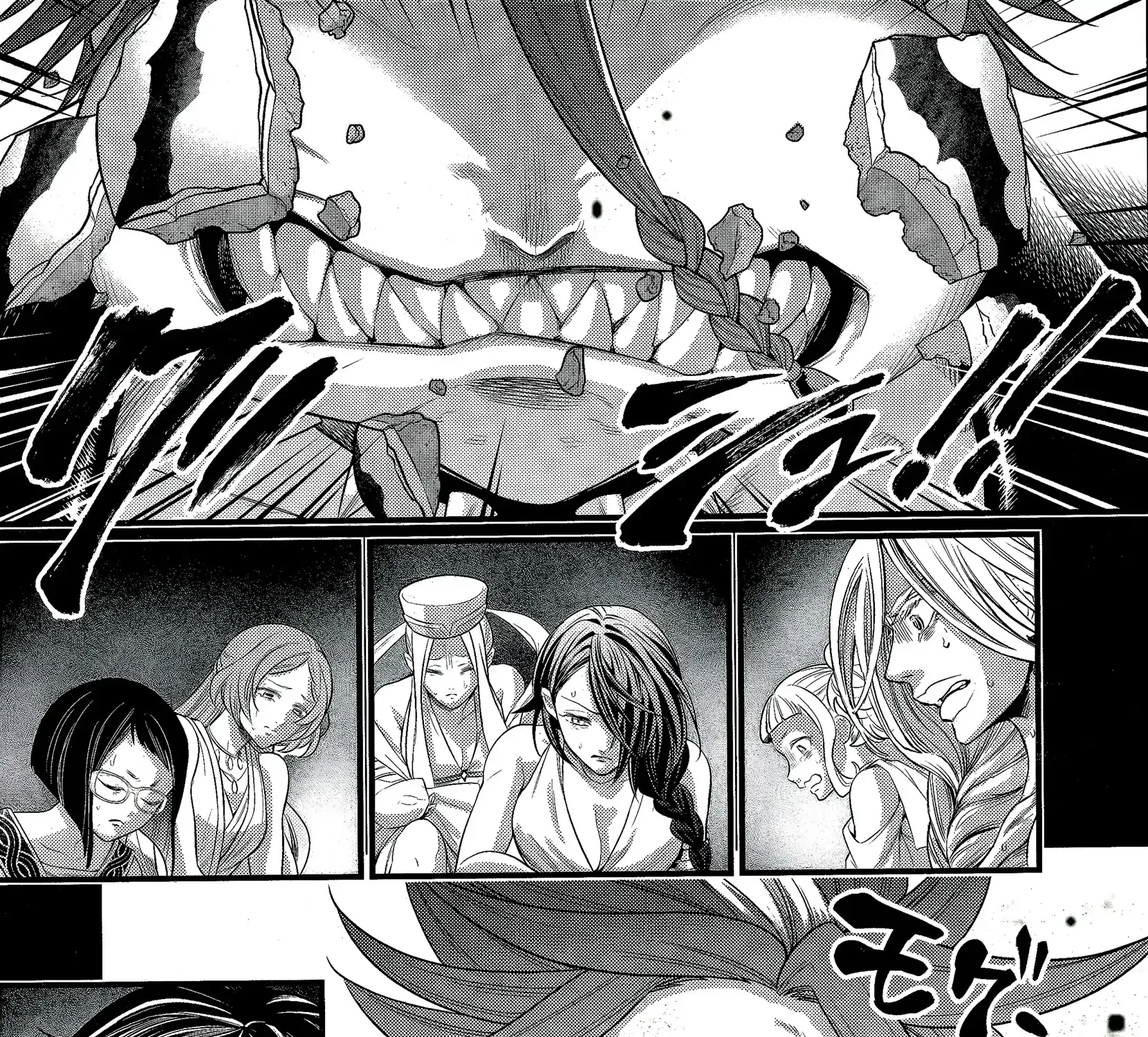 Read Shuumatsu no Valkyrie chapter 103 image 23 on Lezhin