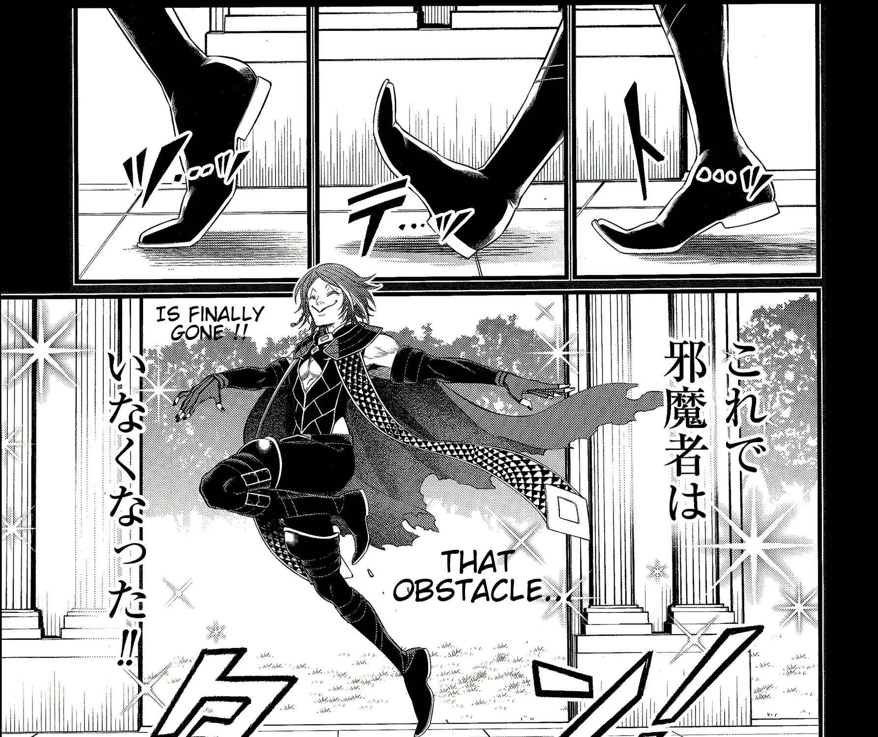 Read Shuumatsu no Valkyrie chapter 103 image 89 on Lezhin