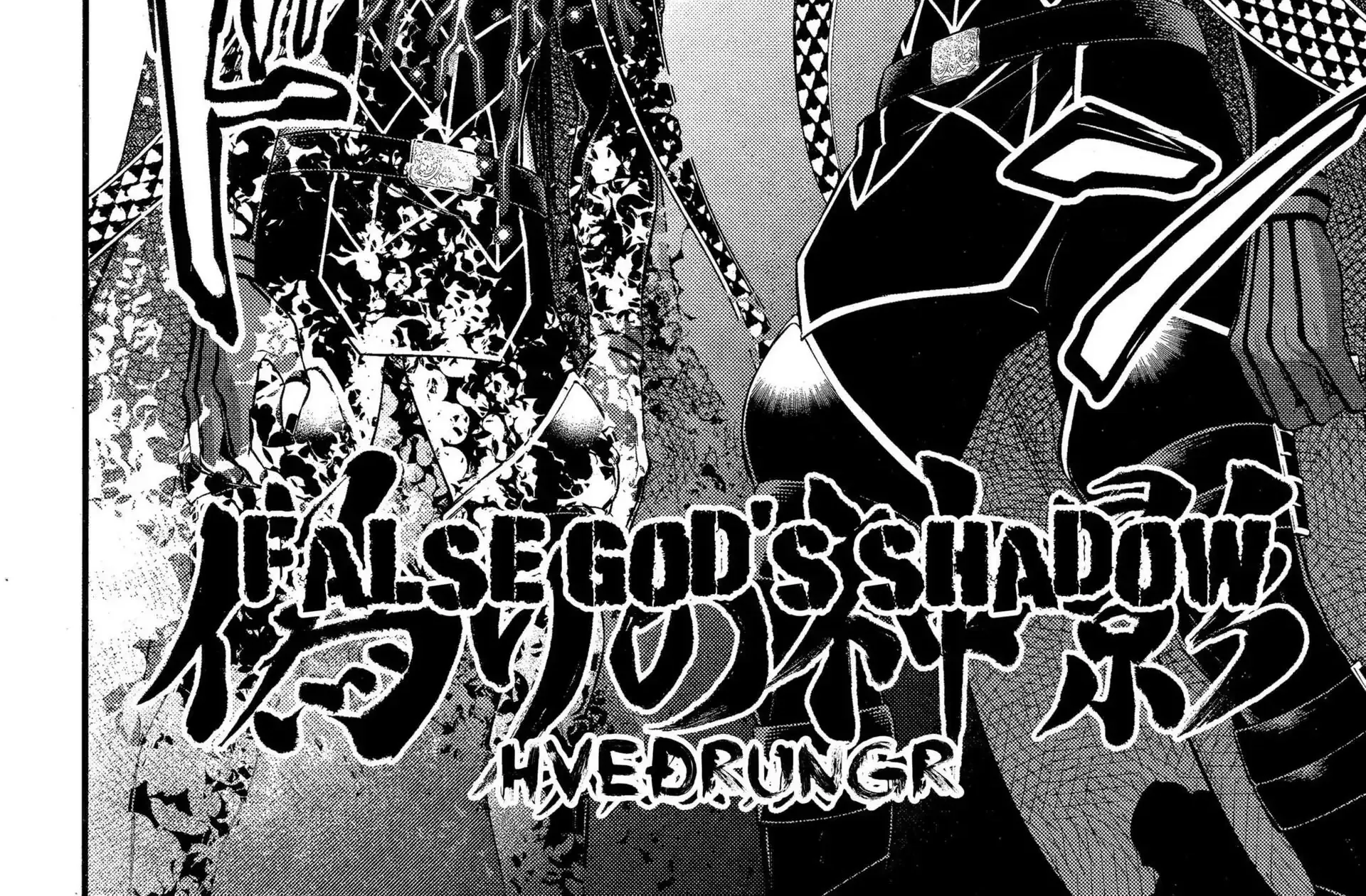 Read Shuumatsu no Valkyrie chapter 104 image 18 on Lezhin