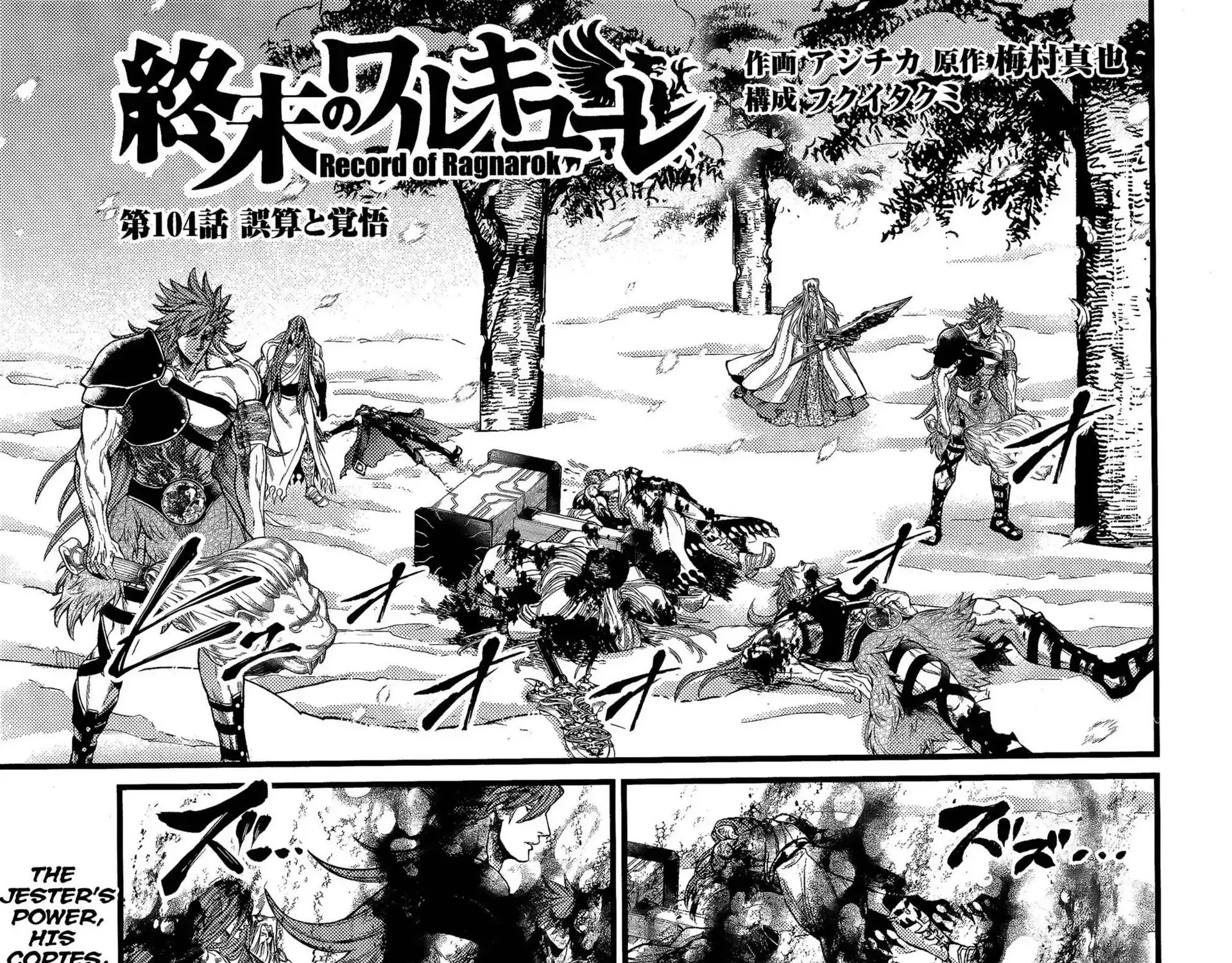 Read Shuumatsu no Valkyrie chapter 104 image 3 on Lezhin