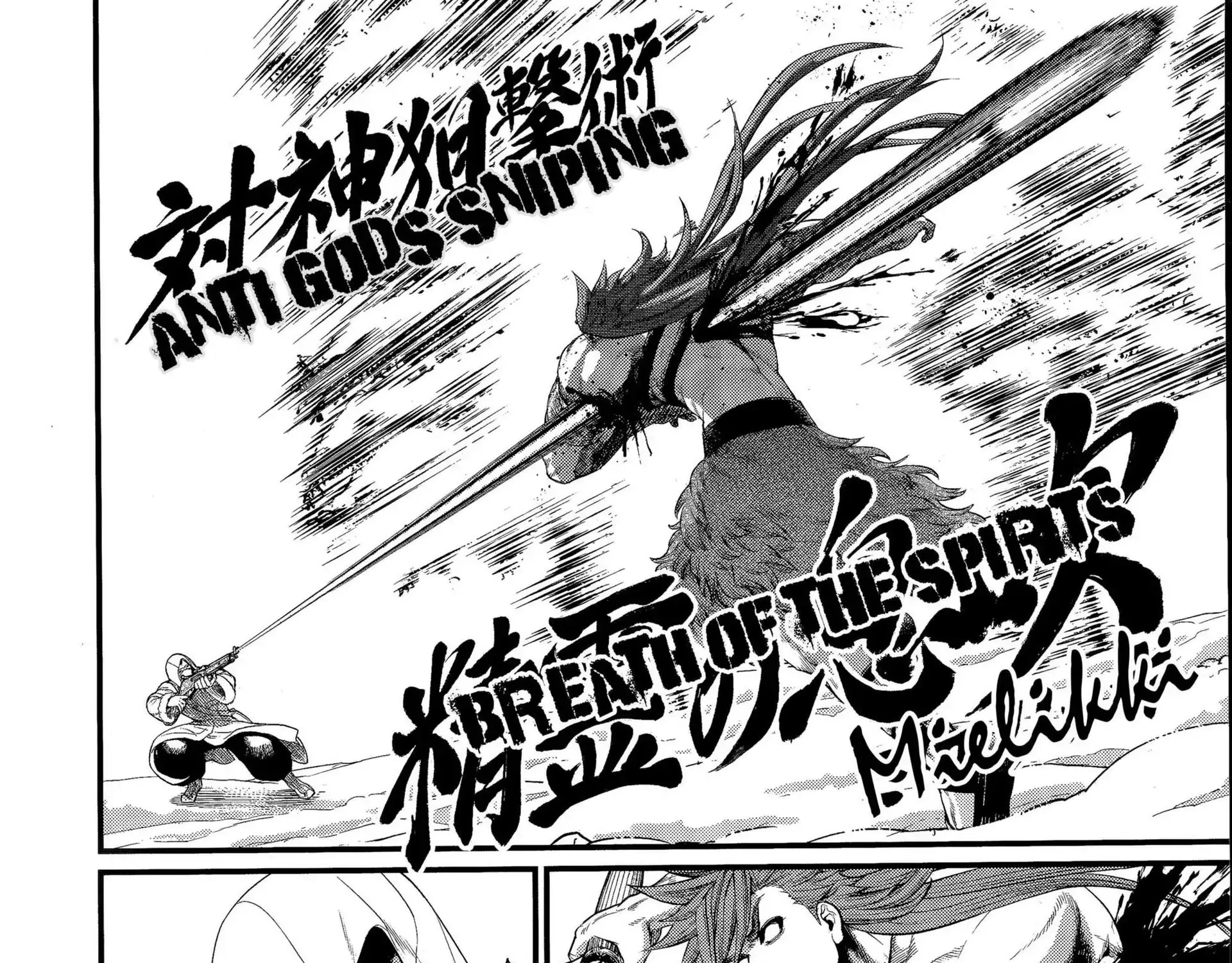 Read Shuumatsu no Valkyrie chapter 104 image 53 on Lezhin