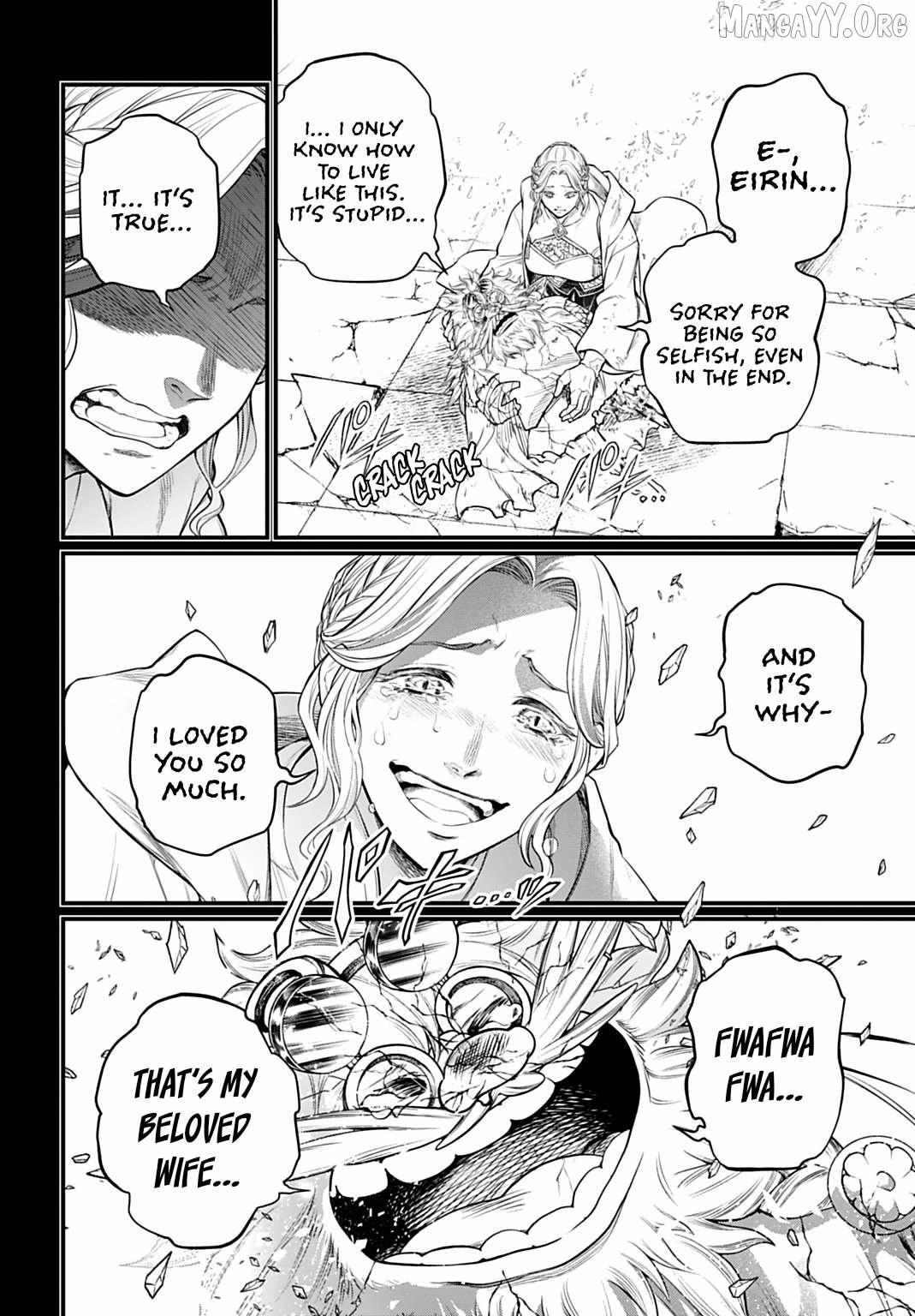 Read Shuumatsu no Valkyrie chapter 112 image 14 on Lezhin