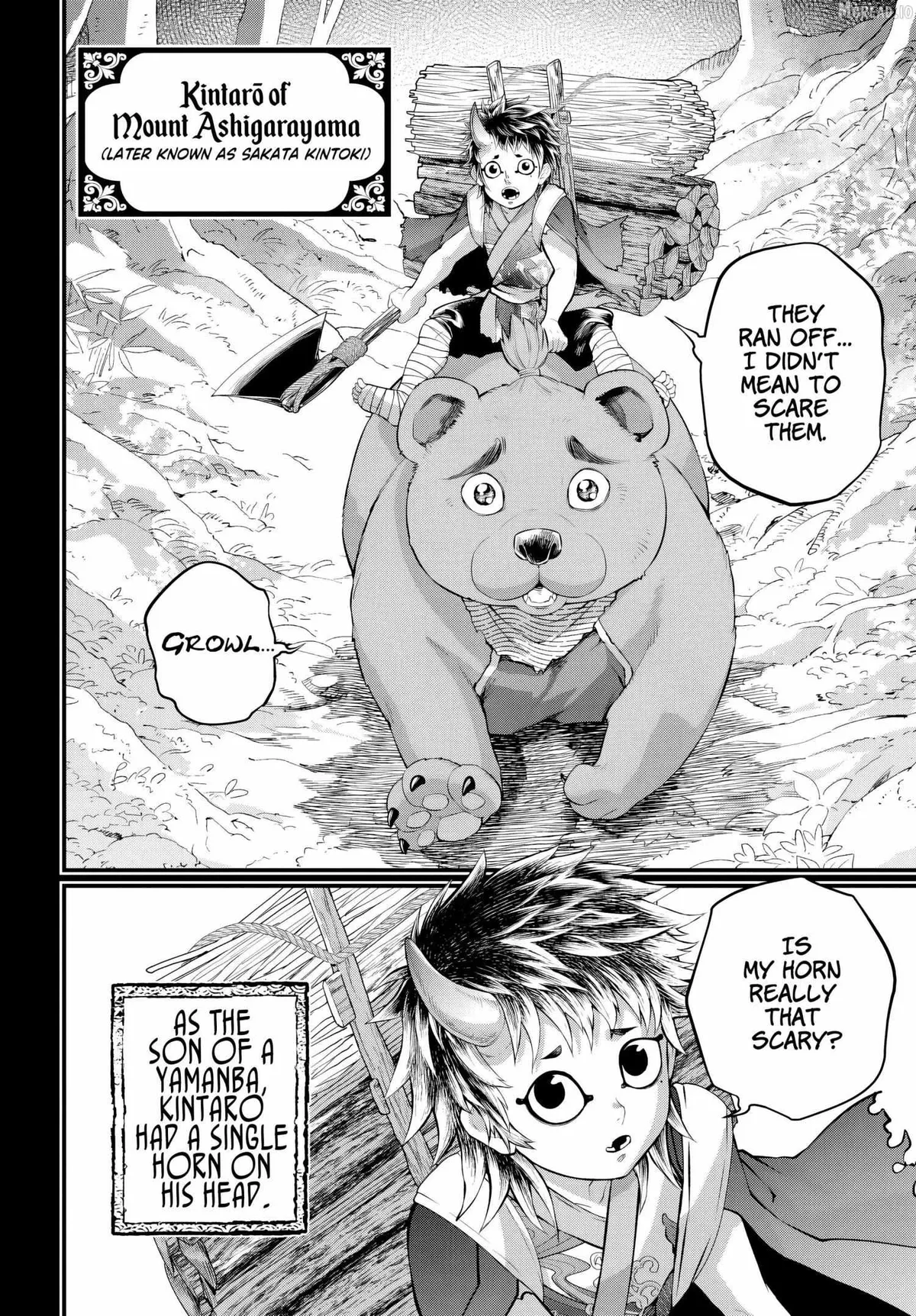 Read Shuumatsu no Valkyrie chapter 118 image 3 on Lezhin