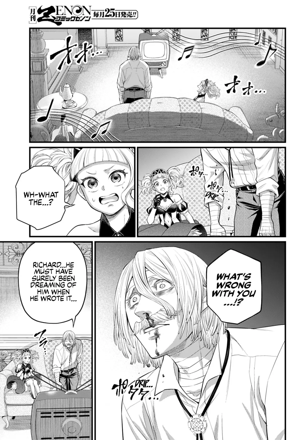 Shuumatsu no Valkyrie Chapter 123 page 13 - 