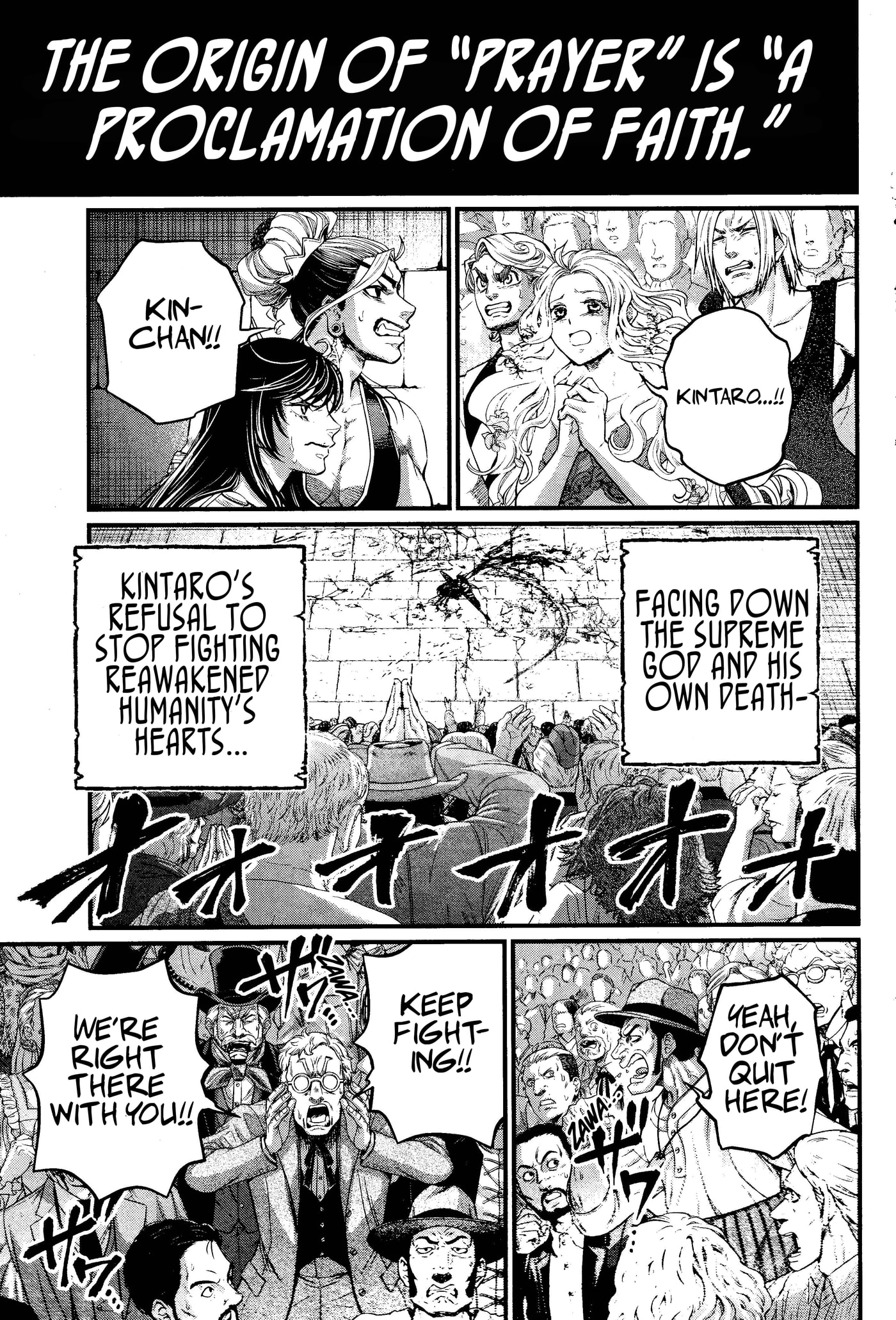 Shuumatsu no Valkyrie Chapter 125 page 11 - 