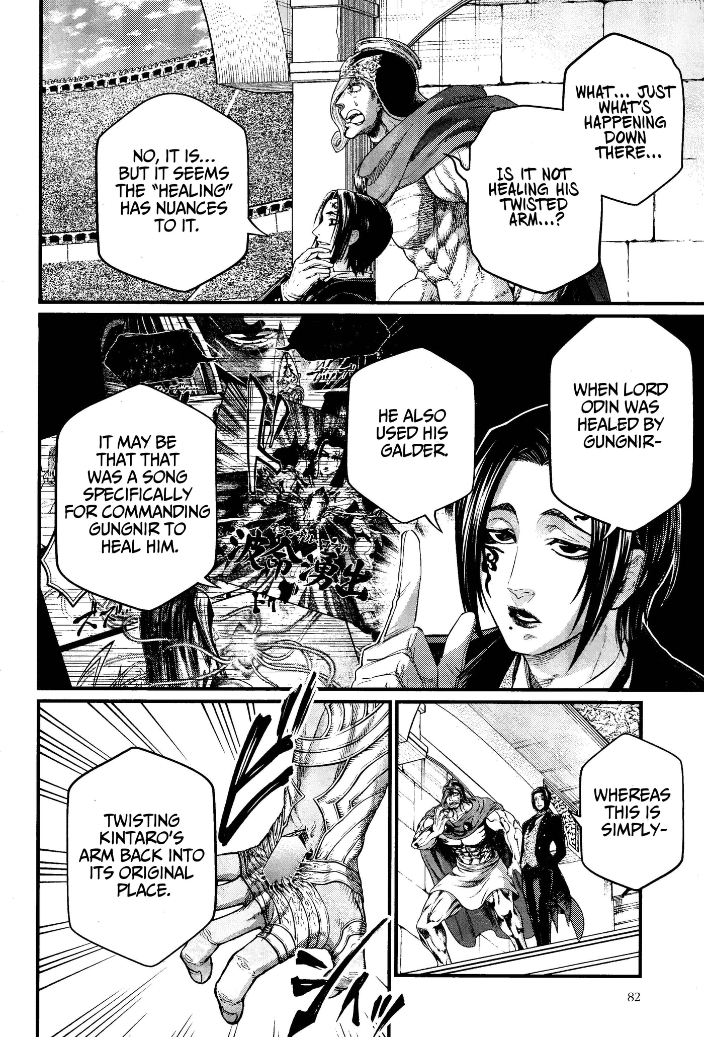 Shuumatsu no Valkyrie Chapter 125 page 24 - 