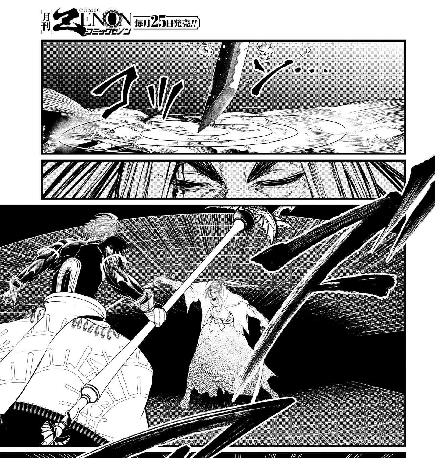 Read Shuumatsu no Valkyrie chapter 19.2 image 2 on Lezhin