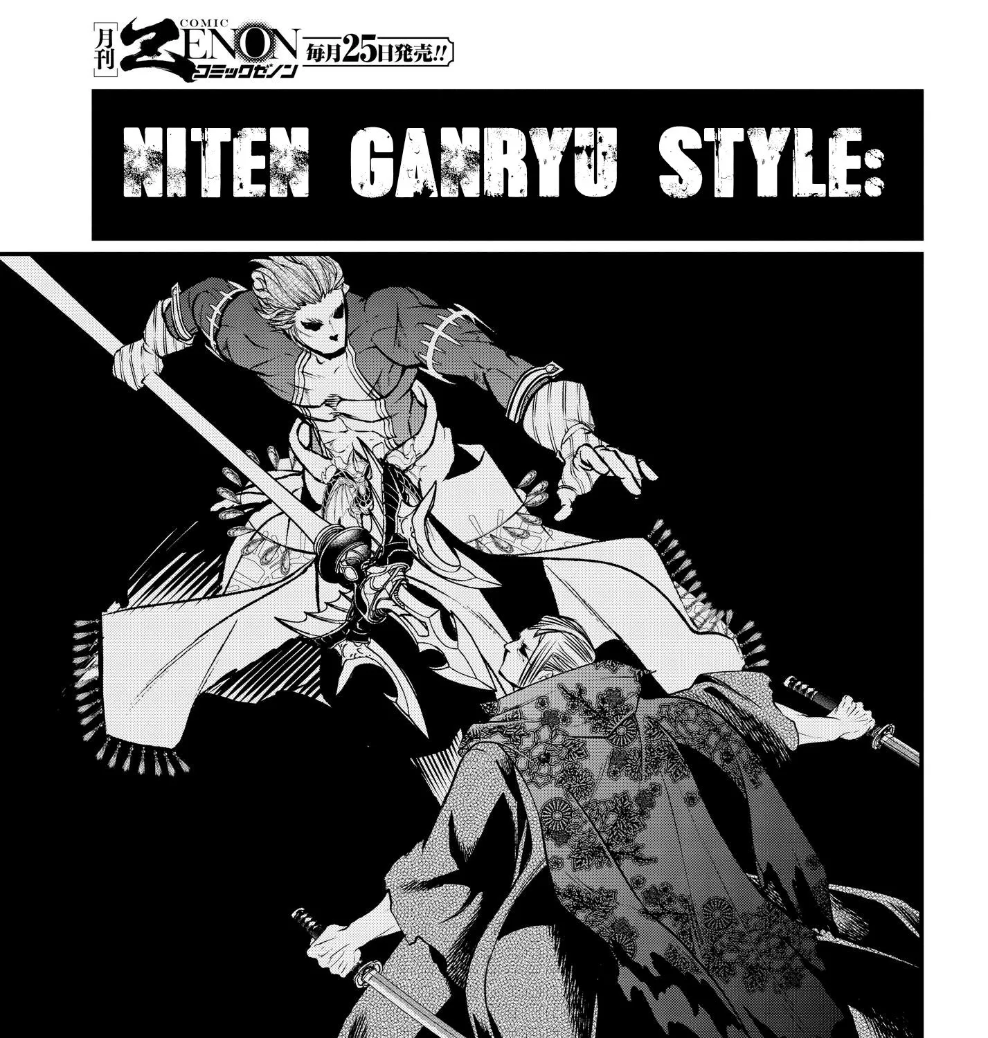 Read Shuumatsu no Valkyrie chapter 19.2 image 20 on Lezhin