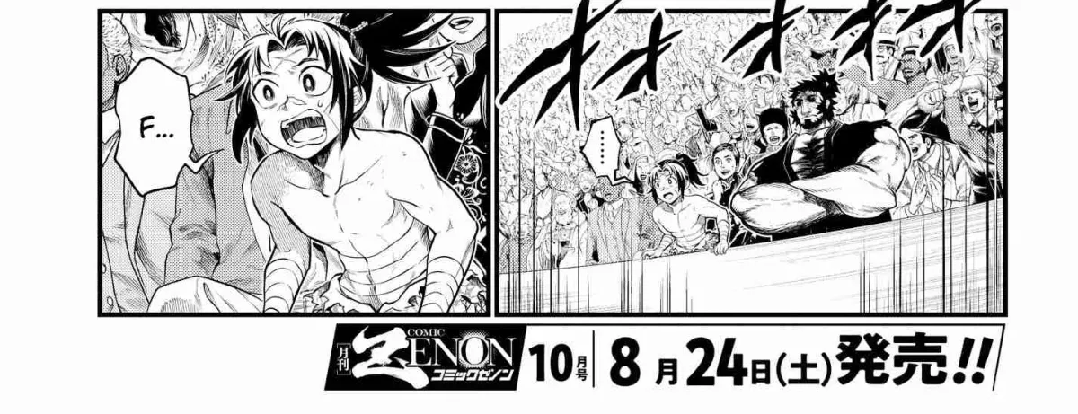 Read Shuumatsu no Valkyrie chapter 19 image 17 on Lezhin